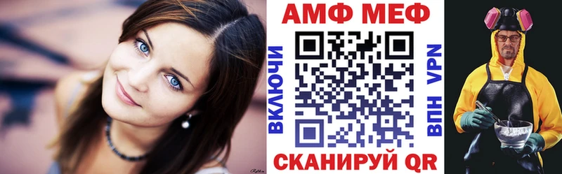 Купить  Богородск  Amphetamine Розовый 