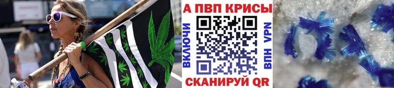 Купить  Богородск  Альфа ПВП Crystall 