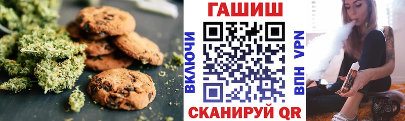 Купить  Богородск  Canna-Cookies конопля 
