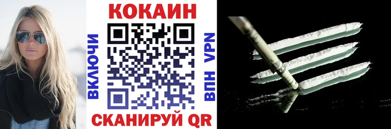 Купить где  Богородск  Кокаин Эквадор 