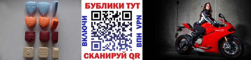 Купить где  Богородск  Ecstasy 280 MDMA 