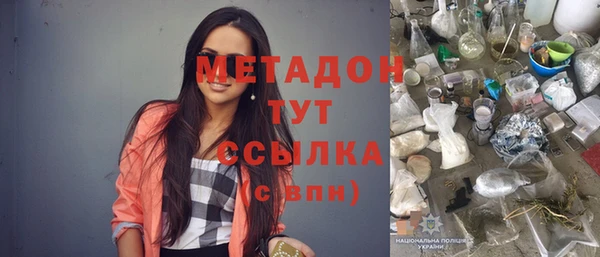 альфа пвп VHQ Зеленокумск