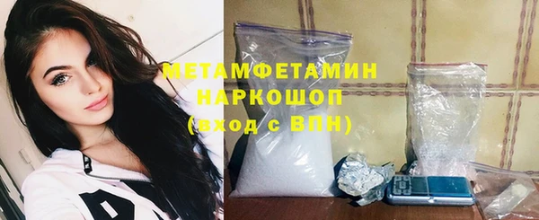 винт Зеленодольск