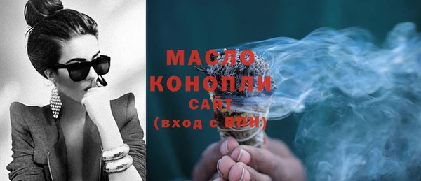 альфа пвп VHQ Зеленокумск