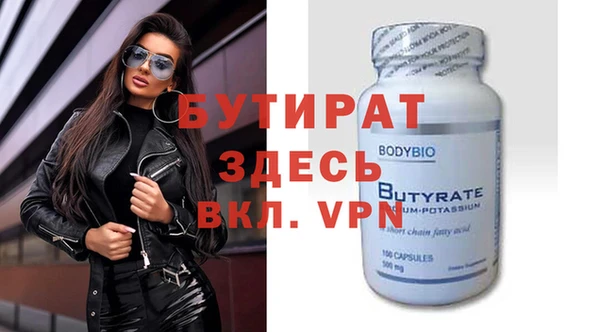 PSILOCYBIN Зерноград