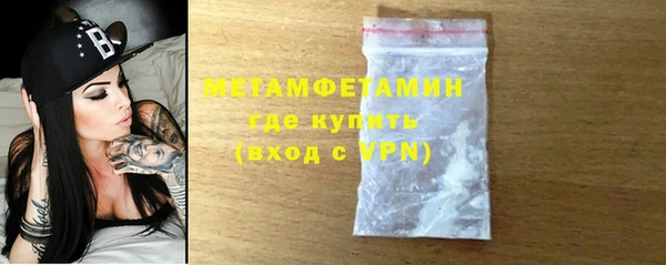 альфа пвп VHQ Зеленокумск