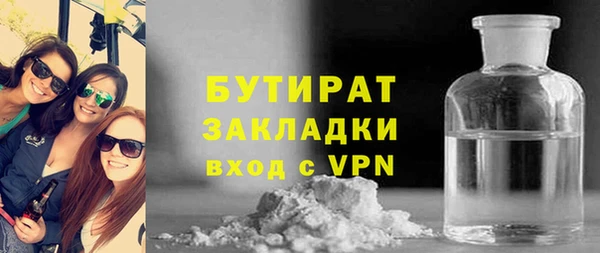 винт Зеленодольск