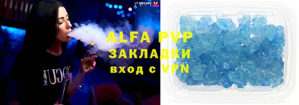 винт Зеленодольск