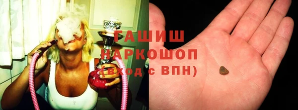 винт Зеленодольск