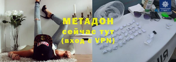 альфа пвп VHQ Зеленокумск