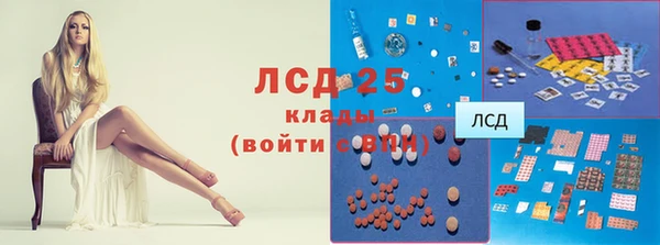винт Зеленодольск