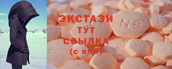 альфа пвп VHQ Зеленокумск