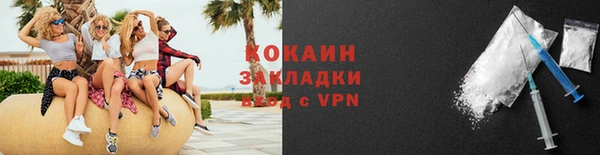 альфа пвп VHQ Зеленокумск