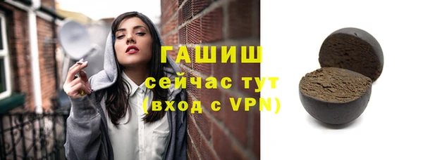 PSILOCYBIN Зерноград