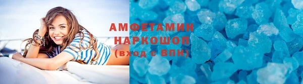 винт Зеленодольск