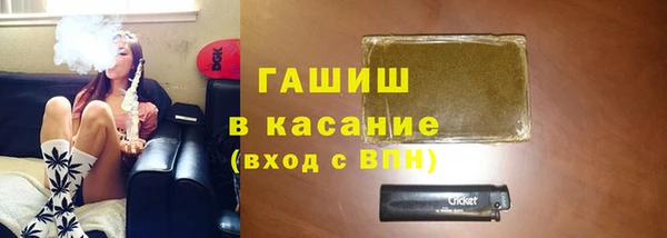 альфа пвп VHQ Зеленокумск