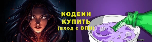 PSILOCYBIN Зерноград