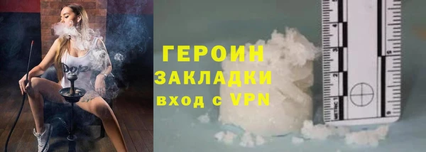 винт Зеленодольск