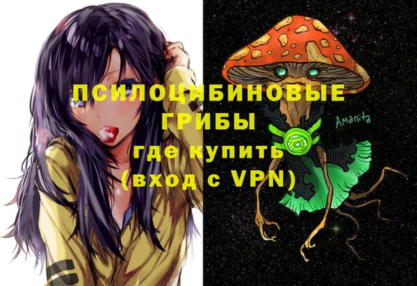 альфа пвп VHQ Зеленокумск