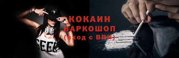 альфа пвп VHQ Зеленокумск
