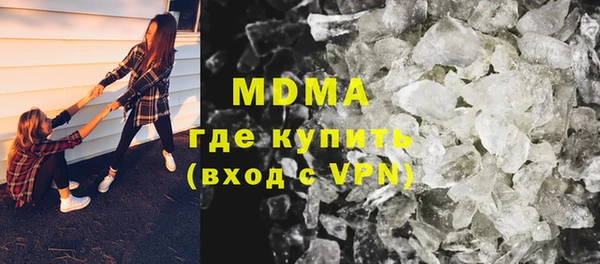 винт Зеленодольск