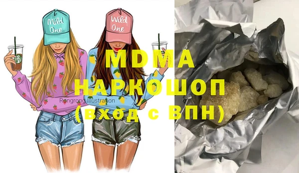 альфа пвп VHQ Зеленокумск