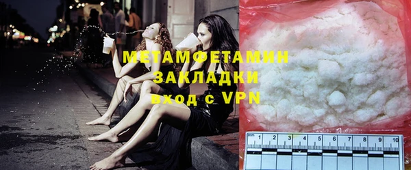 альфа пвп VHQ Зеленокумск