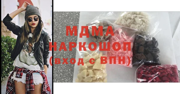 винт Зеленодольск