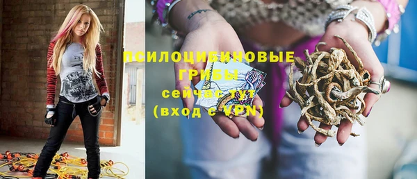альфа пвп VHQ Зеленокумск