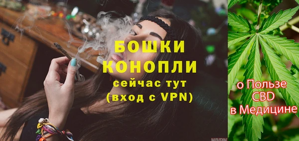 винт Зеленодольск