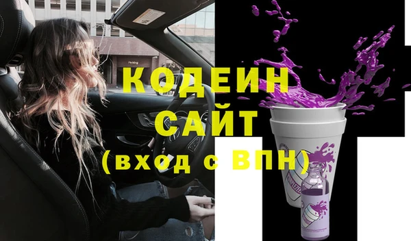 PSILOCYBIN Зерноград