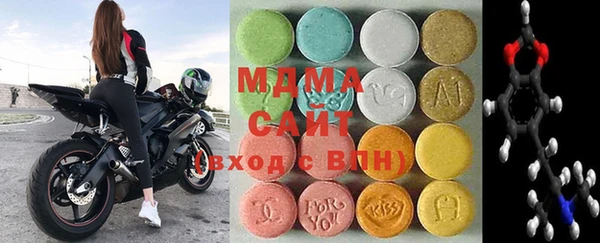 альфа пвп VHQ Зеленокумск