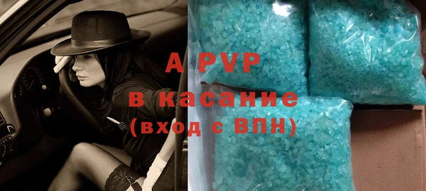 альфа пвп VHQ Зеленокумск