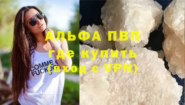 винт Зеленодольск