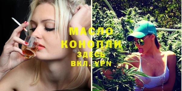 винт Зеленодольск