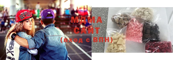 альфа пвп VHQ Зеленокумск