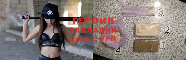 альфа пвп VHQ Зеленокумск