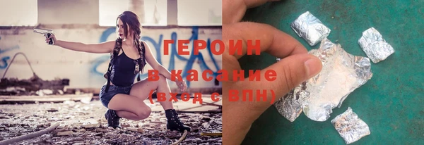 винт Зеленодольск