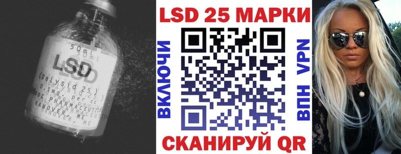LSD-25 экстази кислота  Купить  Богородск 