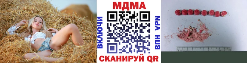 MDMA VHQ  Купить  Богородск 