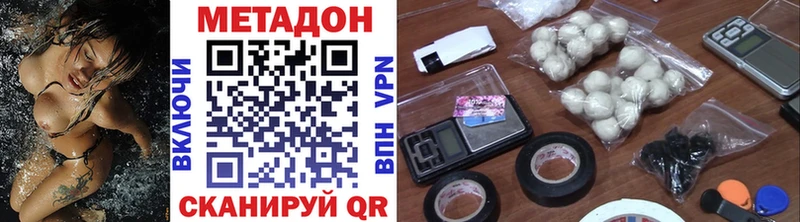 Купить  Богородск  МЕТАДОН мёд 