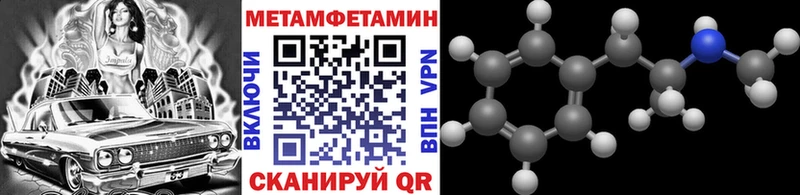 Купить  Богородск  Первитин винт 
