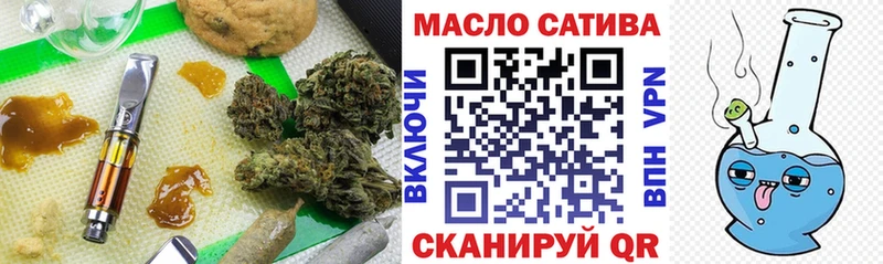 ТГК Wax  Купить  Богородск 